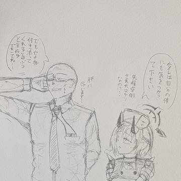 責任感の強い先生と気がかりなセナ