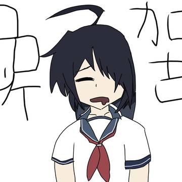 寝みぃ〜