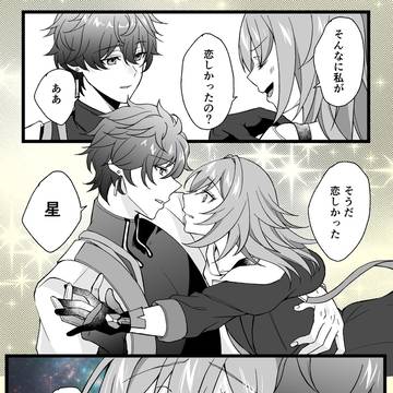もう付き合っちゃえ