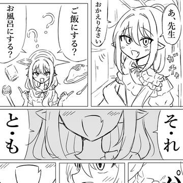 パヒャヒャ