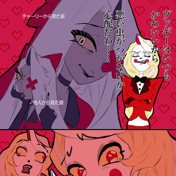 チャバギまとめ4