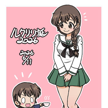 ルクリリ生誕祭2026