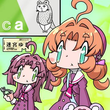 たんプリ★非接触型ICカード