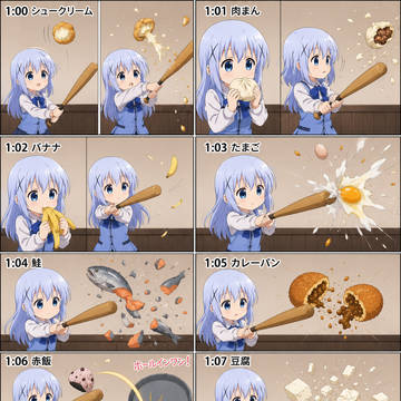 24時間打ちやすい食べ物生活をするチノちゃん