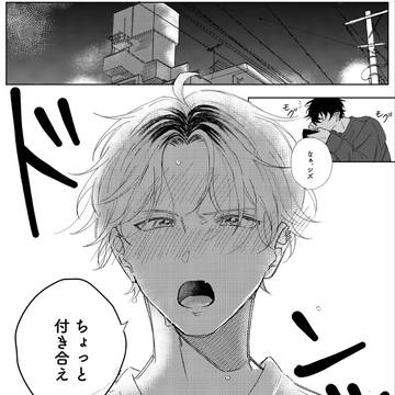 しずらぎ