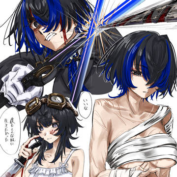 あんまひとりで抱え込むなよ