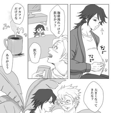 Page 1 thumbnail