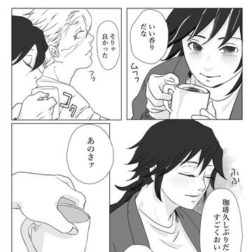 Page 2 thumbnail