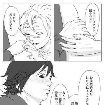 Page 3 thumbnail