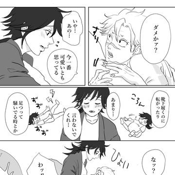 Page 4 thumbnail