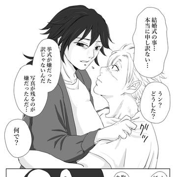 Page 5 thumbnail