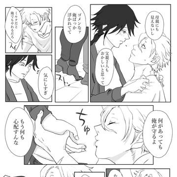 Page 6 thumbnail