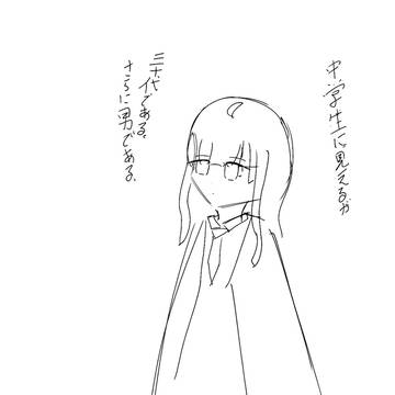 5分で描いた雑