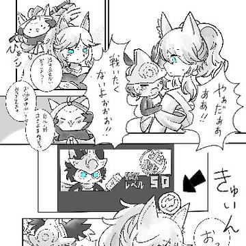 白ルノを泣き止ませたい白ルナの話