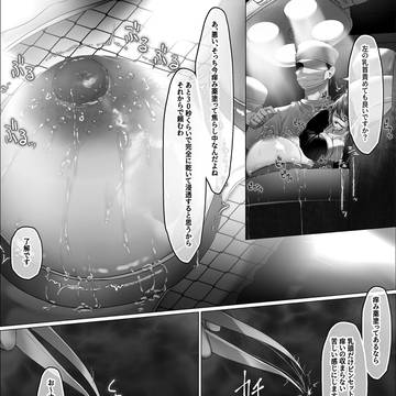 細部に至るまでの徹底した性感帯虐め