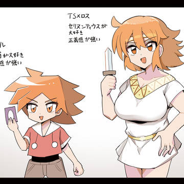 タケルとメロス