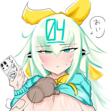 まま