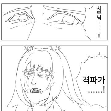 귤복복살려내!!!!!!!!!!