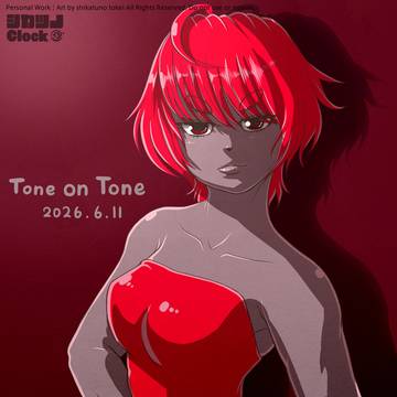 トーンオントーン_no.03