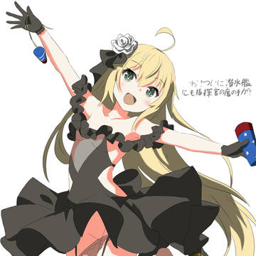 アルバコア
