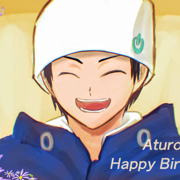 木原篤郎くんお誕生日おめでとうございます