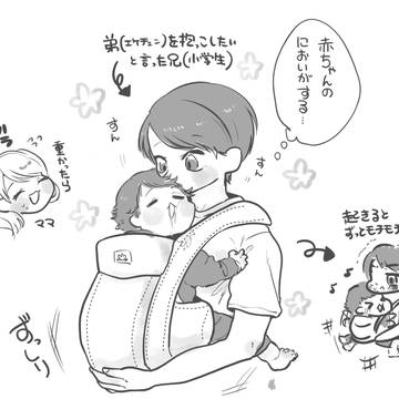 もちもち弟