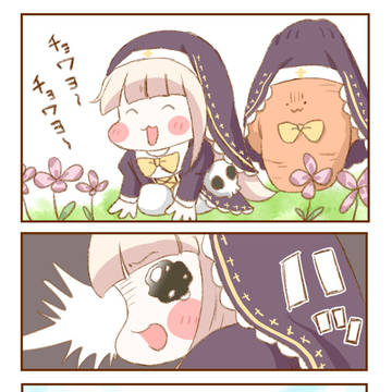 成り代わる者