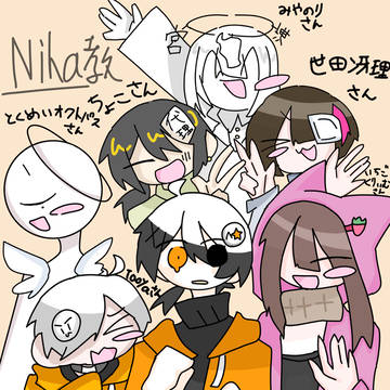よそのこ借りちゃってごめんなさい