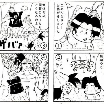 スパークル湯子の入浴指導⑧