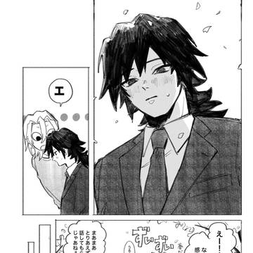 Page 12 thumbnail