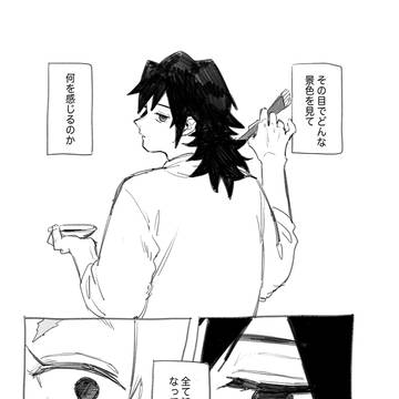 Page 4 thumbnail