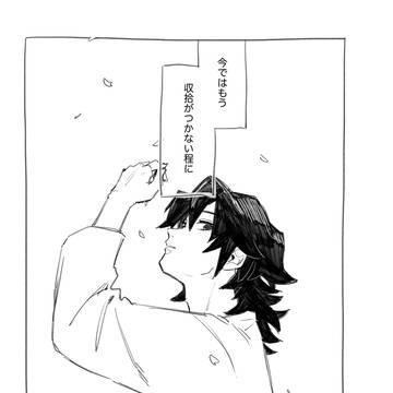 Page 6 thumbnail