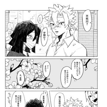Page 9 thumbnail