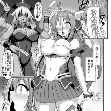 FANBOX活動再開のお知らせ&エクスティアキョンシー化漫画