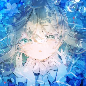 この感情と、沈んで。