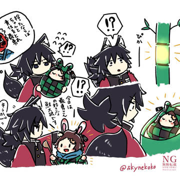 【腐】ゆるーい🎋とり話パロ義炭、はっぴー!(ケモミミ