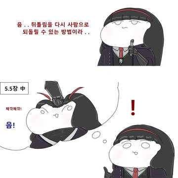 Page 7 thumbnail