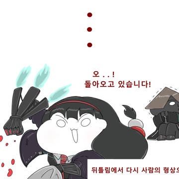 Page 8 thumbnail