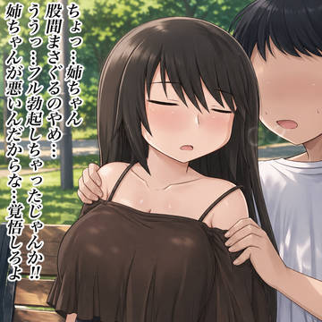 酒飲みお姉ちゃんというキャラクター