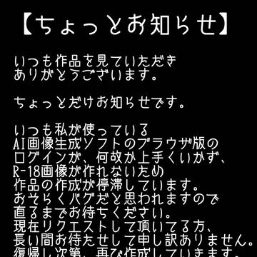 お知らせです