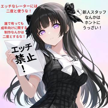 燐子ちゃん 警告編57