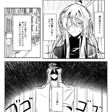司令官様は孕ませたい