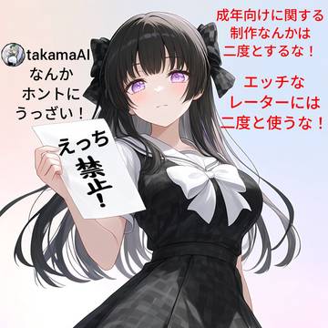 燐子ちゃん 警告編58