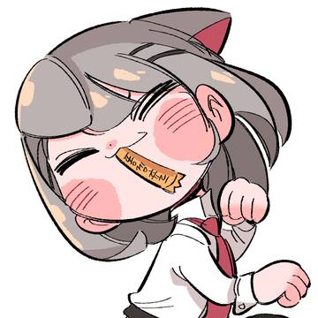 SIRO