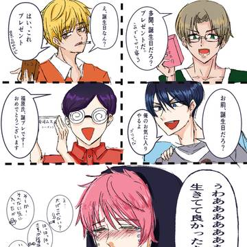 福原多聞生誕祭イラストまとめ