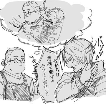 skdy Xログまとめ