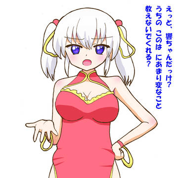 JS絡み