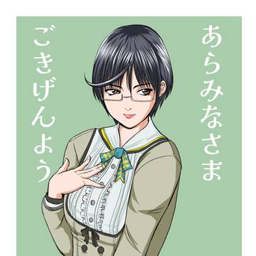 グレイスリリー　ｘ　なぎさ