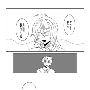 ヴォルミヒ8話