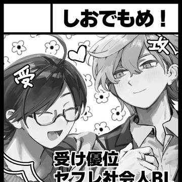 J庭60に参加します